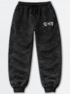 Slayer Logo Joggers – Slayer Logo Joggers – mockup | Demon Slayer